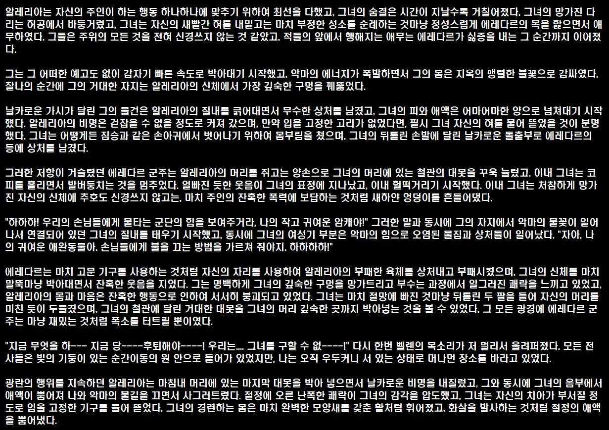 웹툰 이미지 3