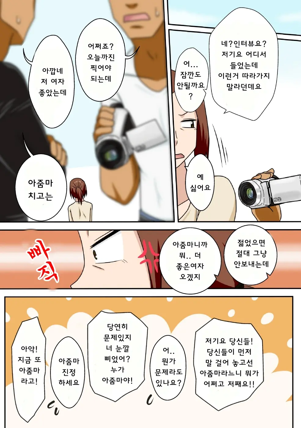 웹툰 이미지 1