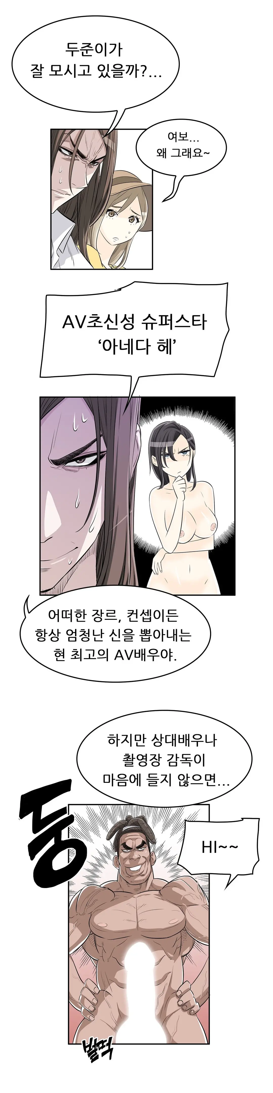 웹툰 이미지 293
