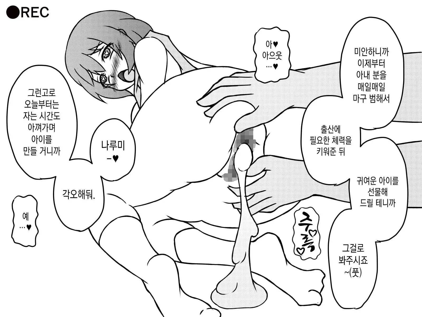 웹툰 이미지 182