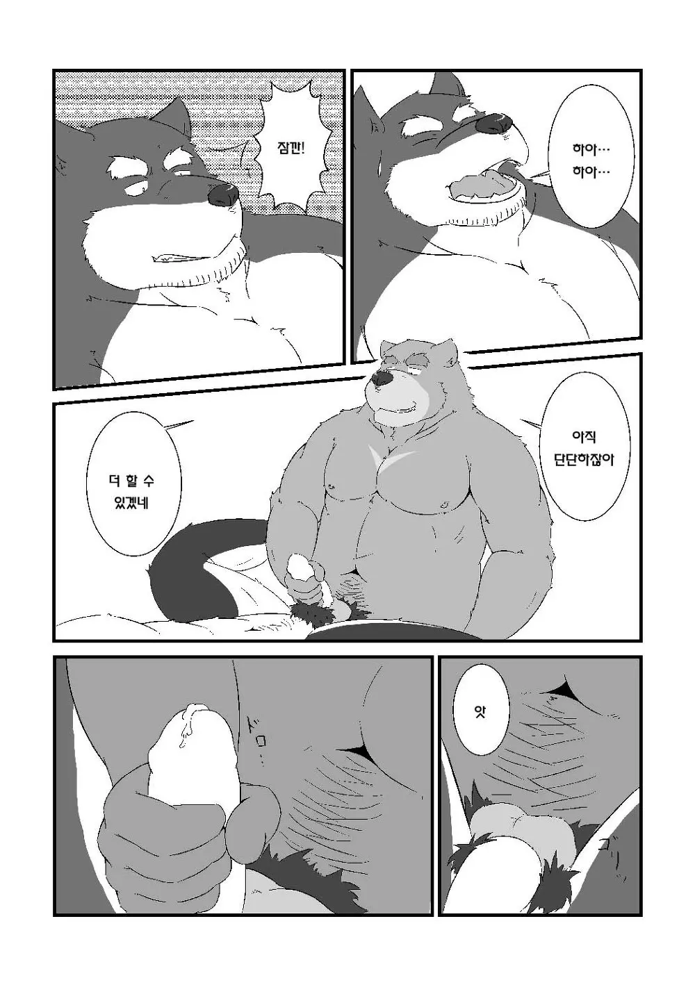 웹툰 이미지 17