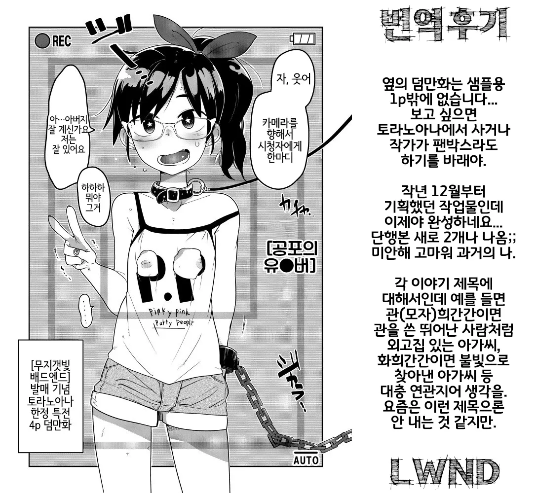 웹툰 이미지 218