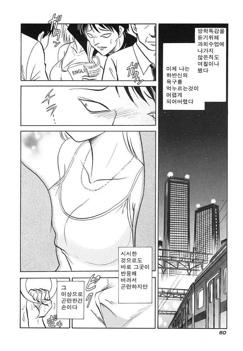 웹툰 이미지 59