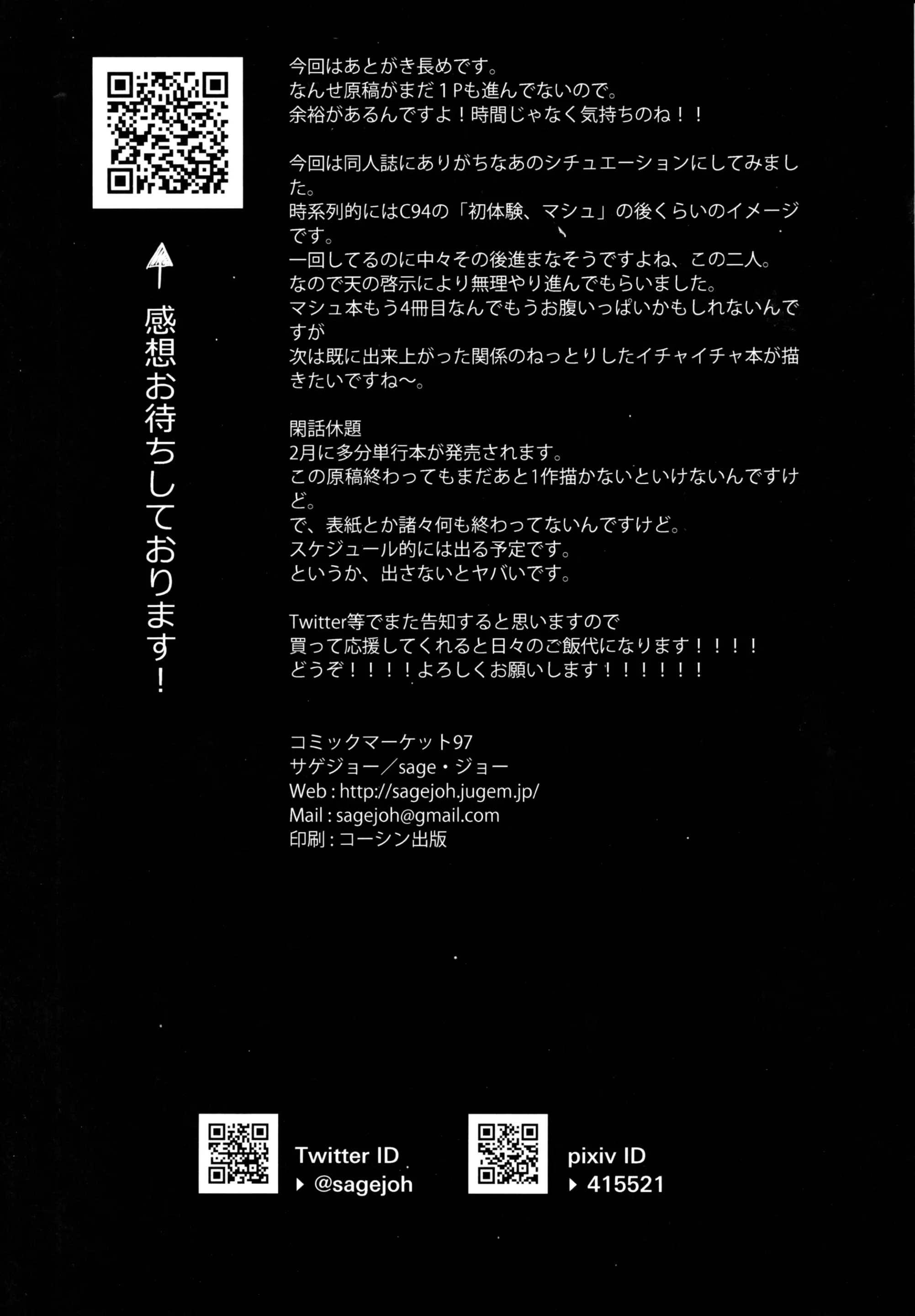 웹툰 이미지 24