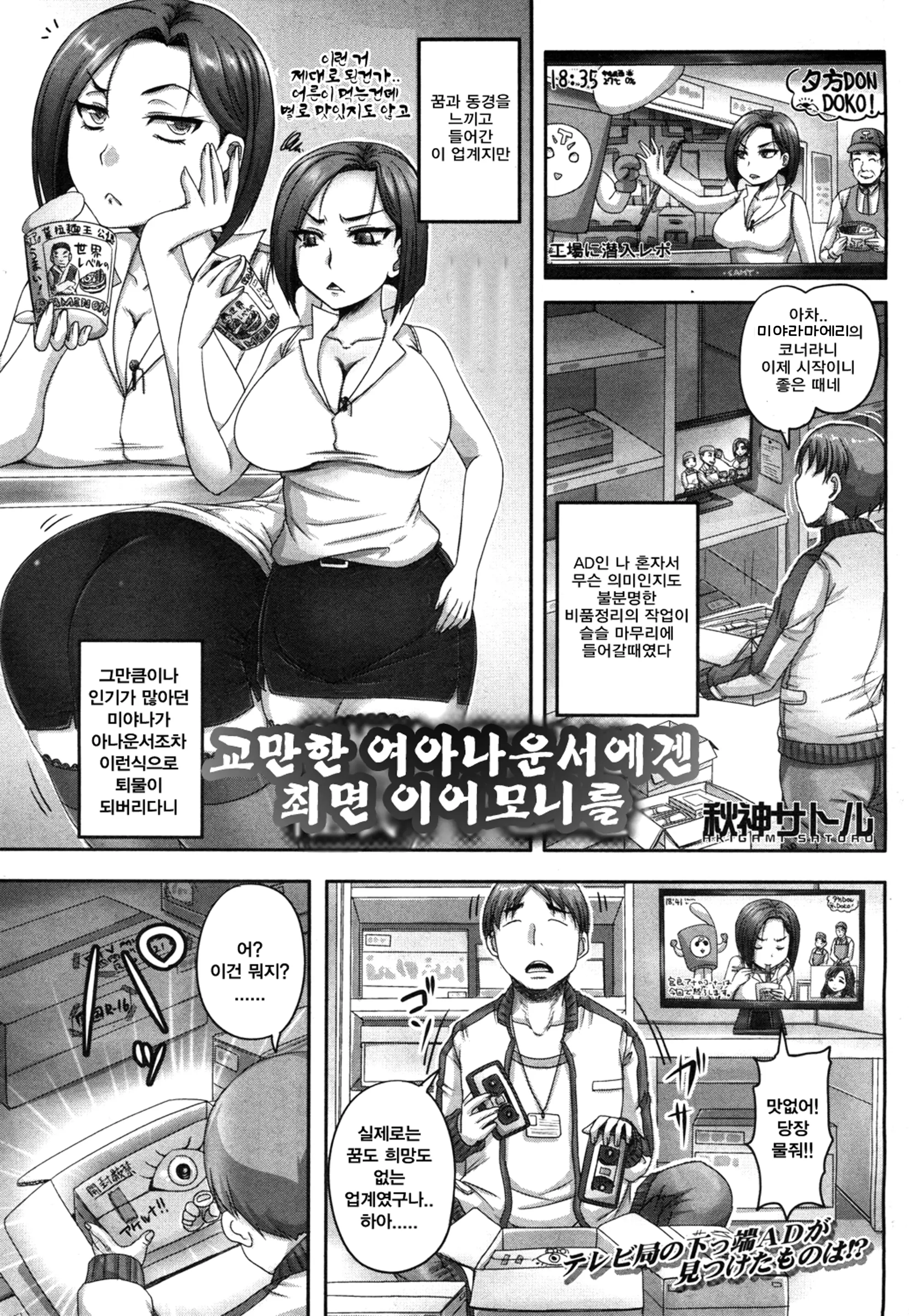 웹툰 이미지 0