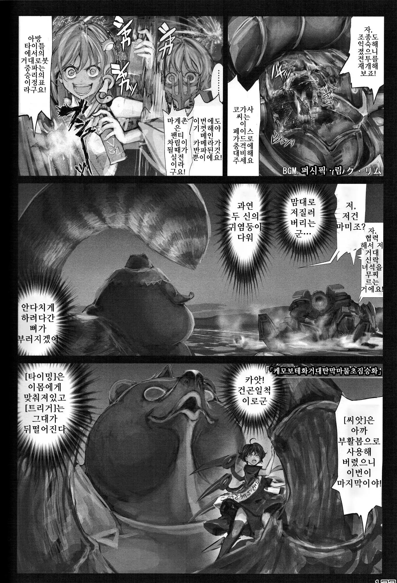 웹툰 이미지 120