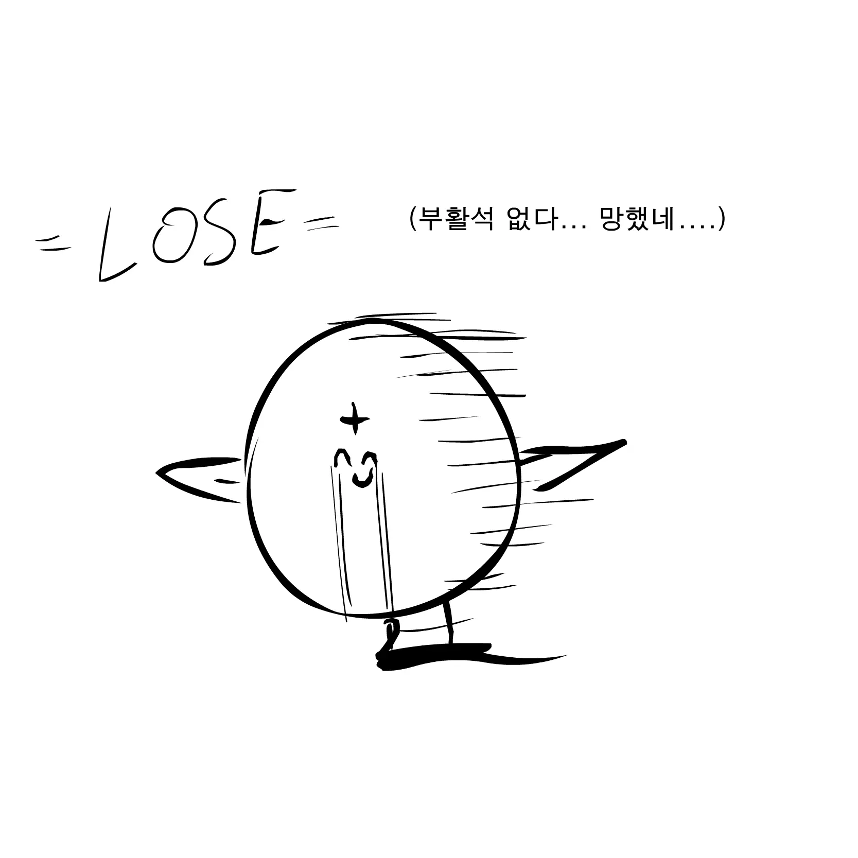 웹툰 이미지 53