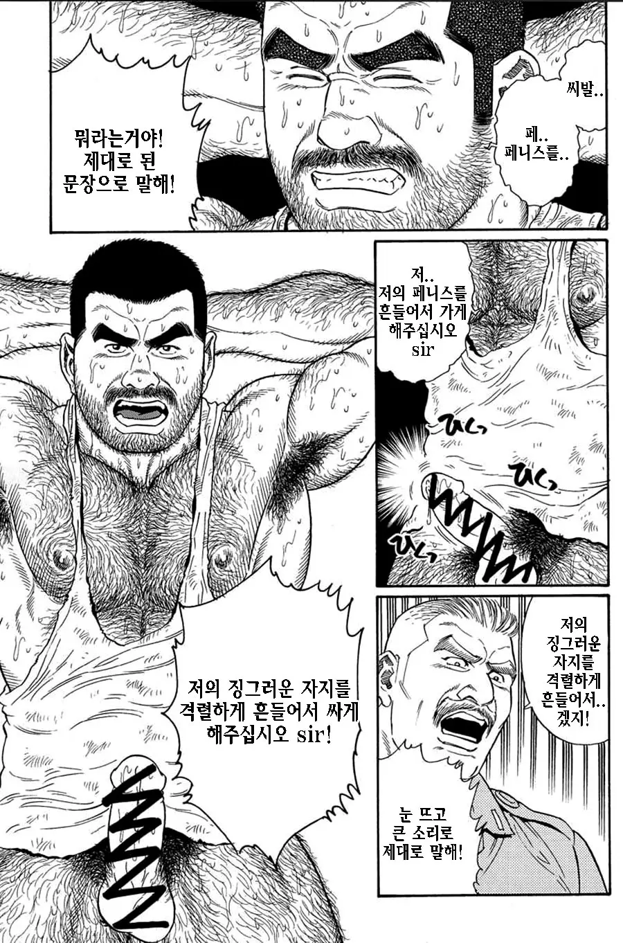웹툰 이미지 54