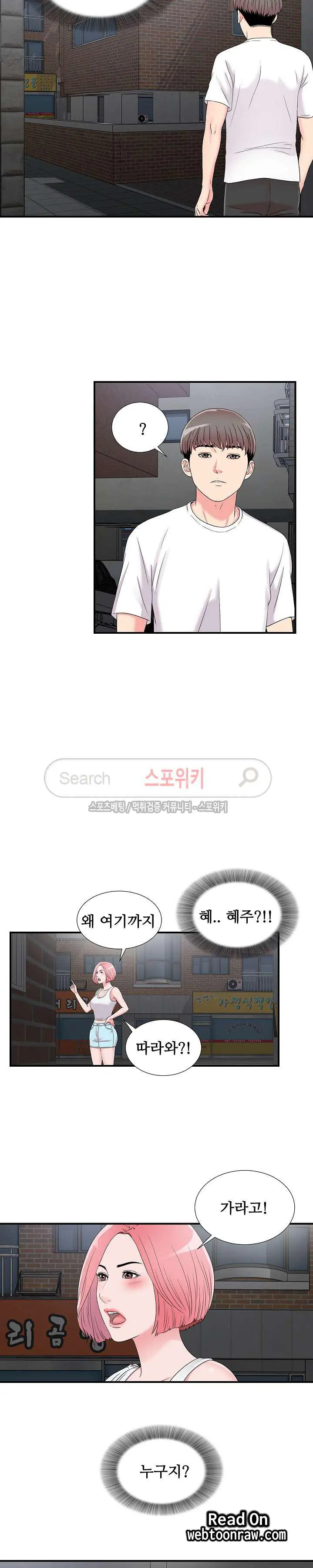 웹툰 이미지 64