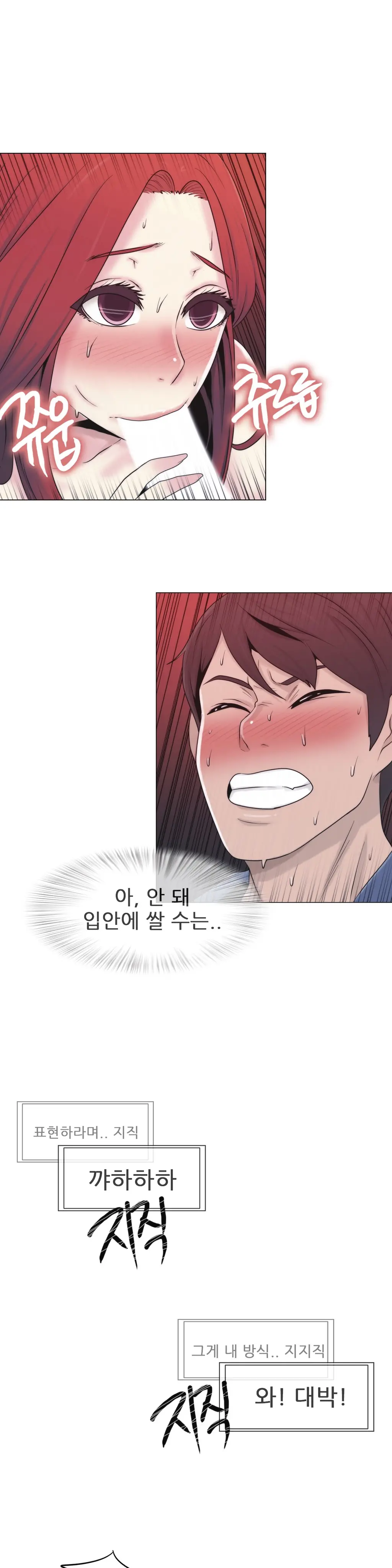 웹툰 이미지 415