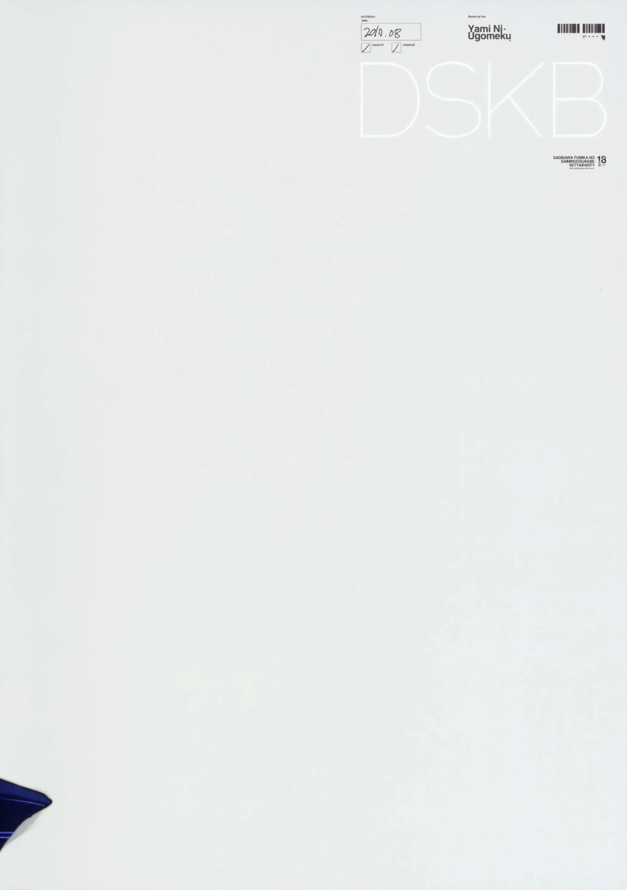 웹툰 이미지 23