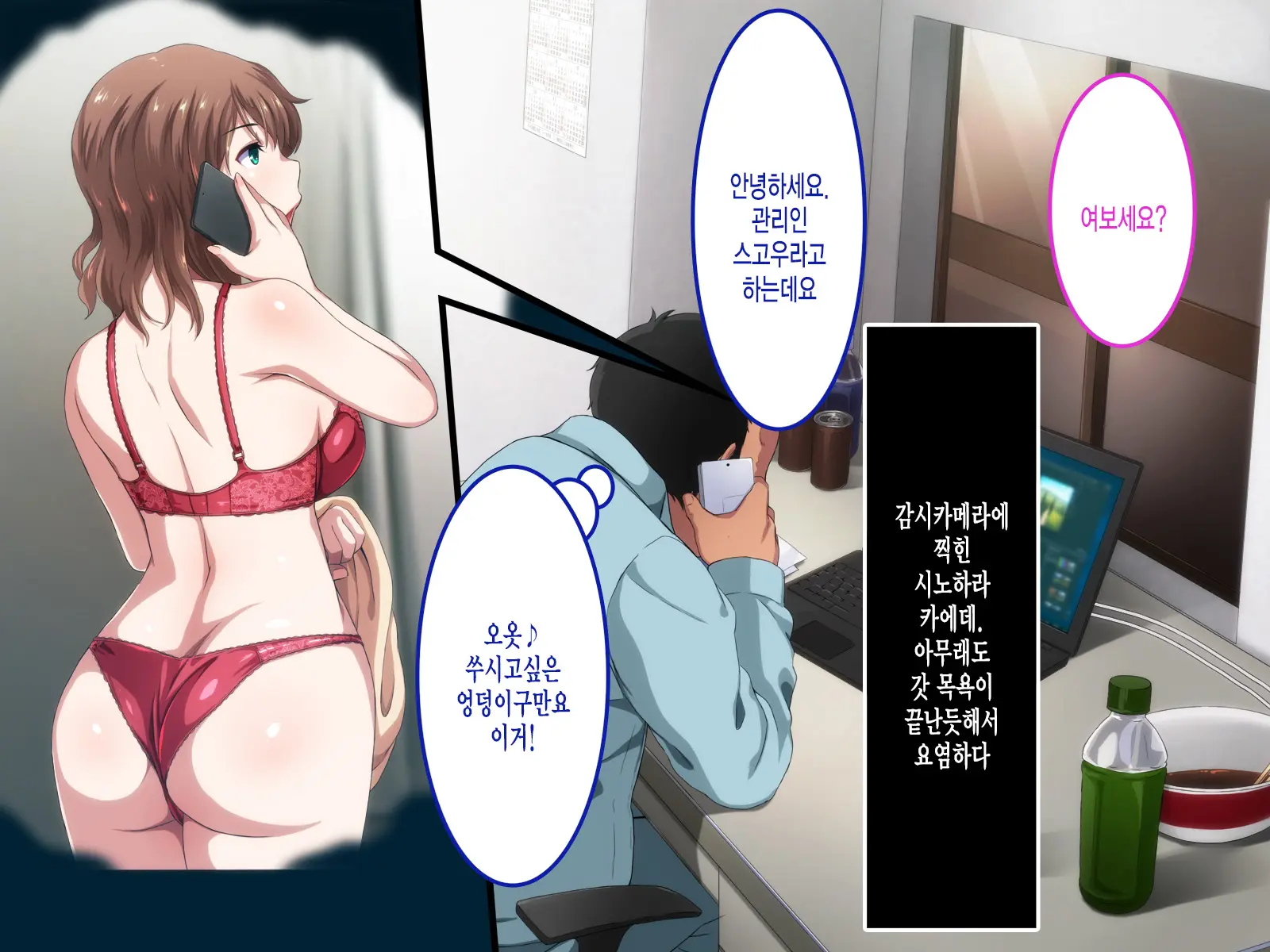 웹툰 이미지 13