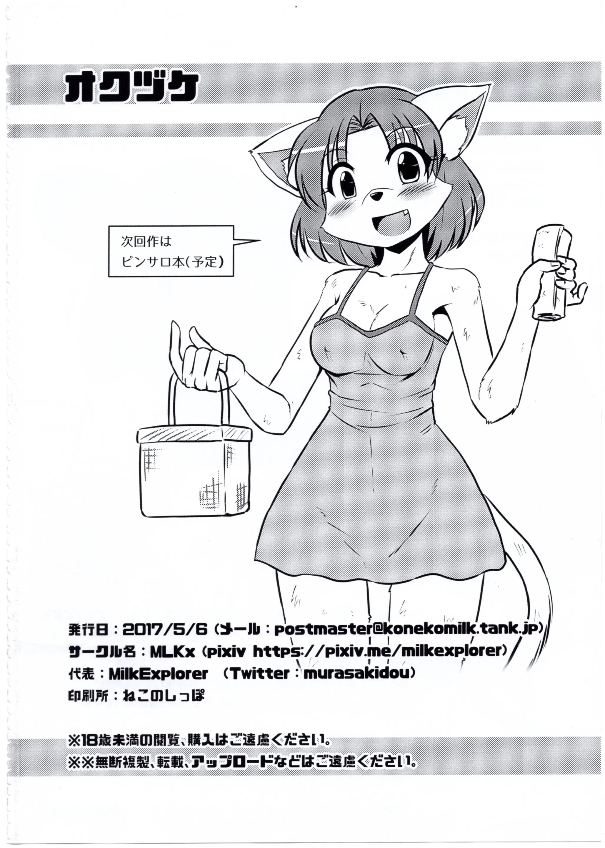 웹툰 이미지 20