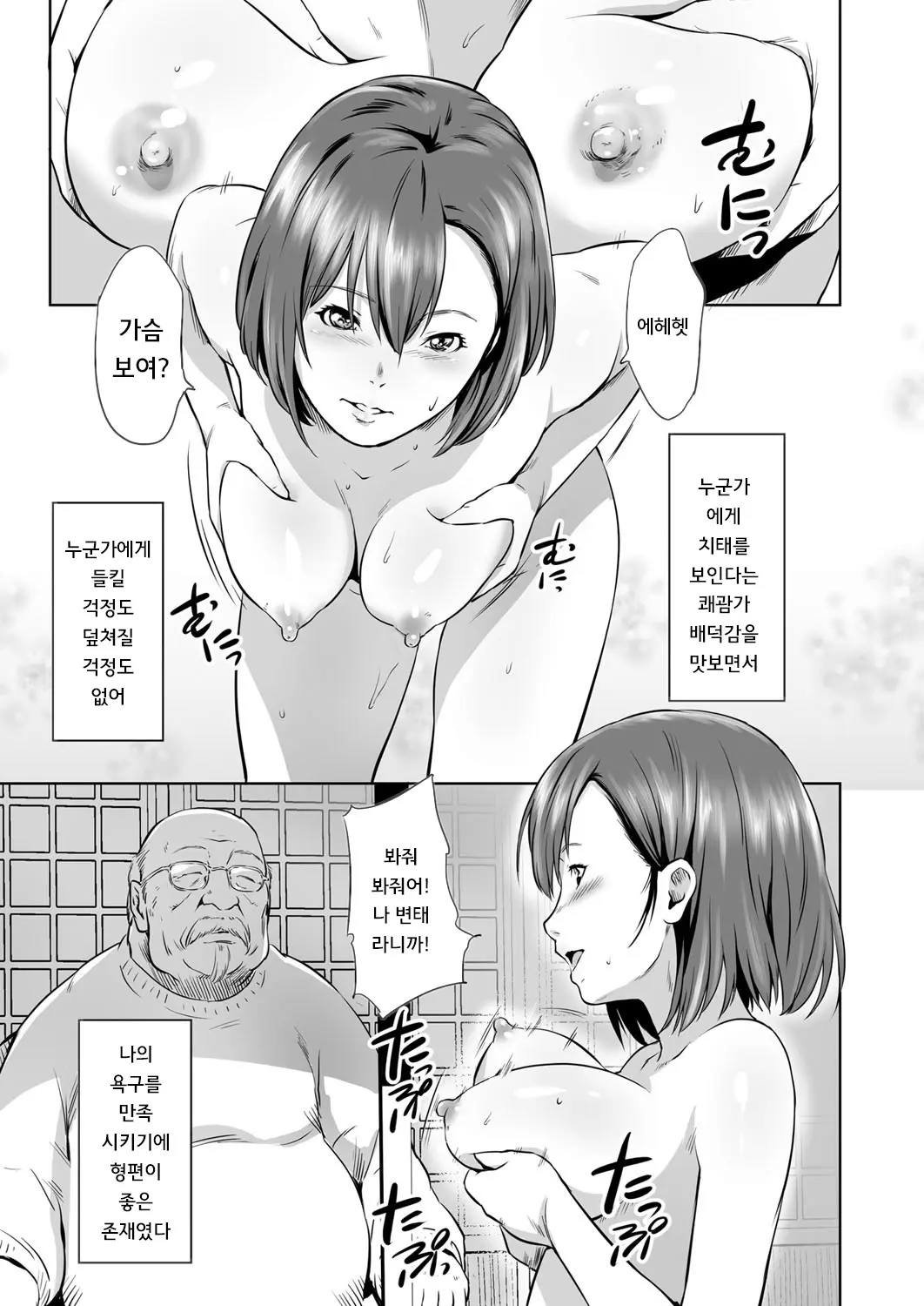 웹툰 이미지 97