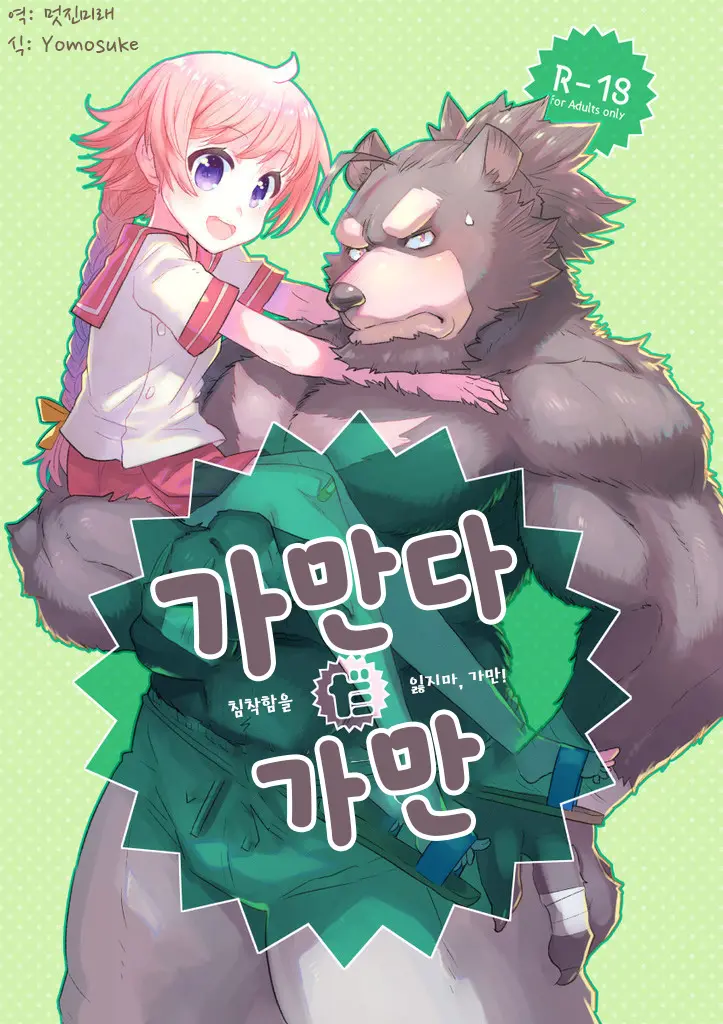 웹툰 이미지 0