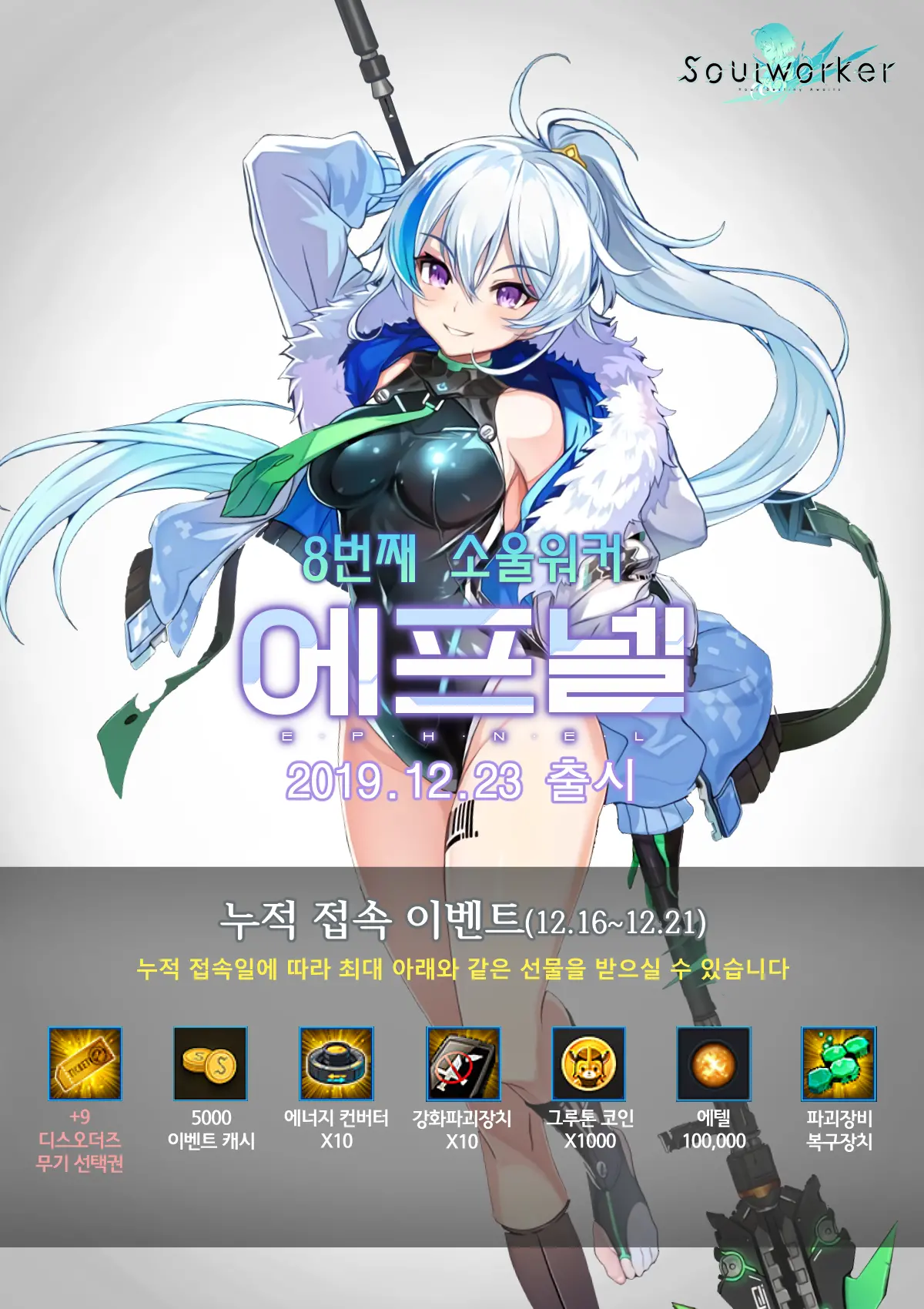 웹툰 이미지 24