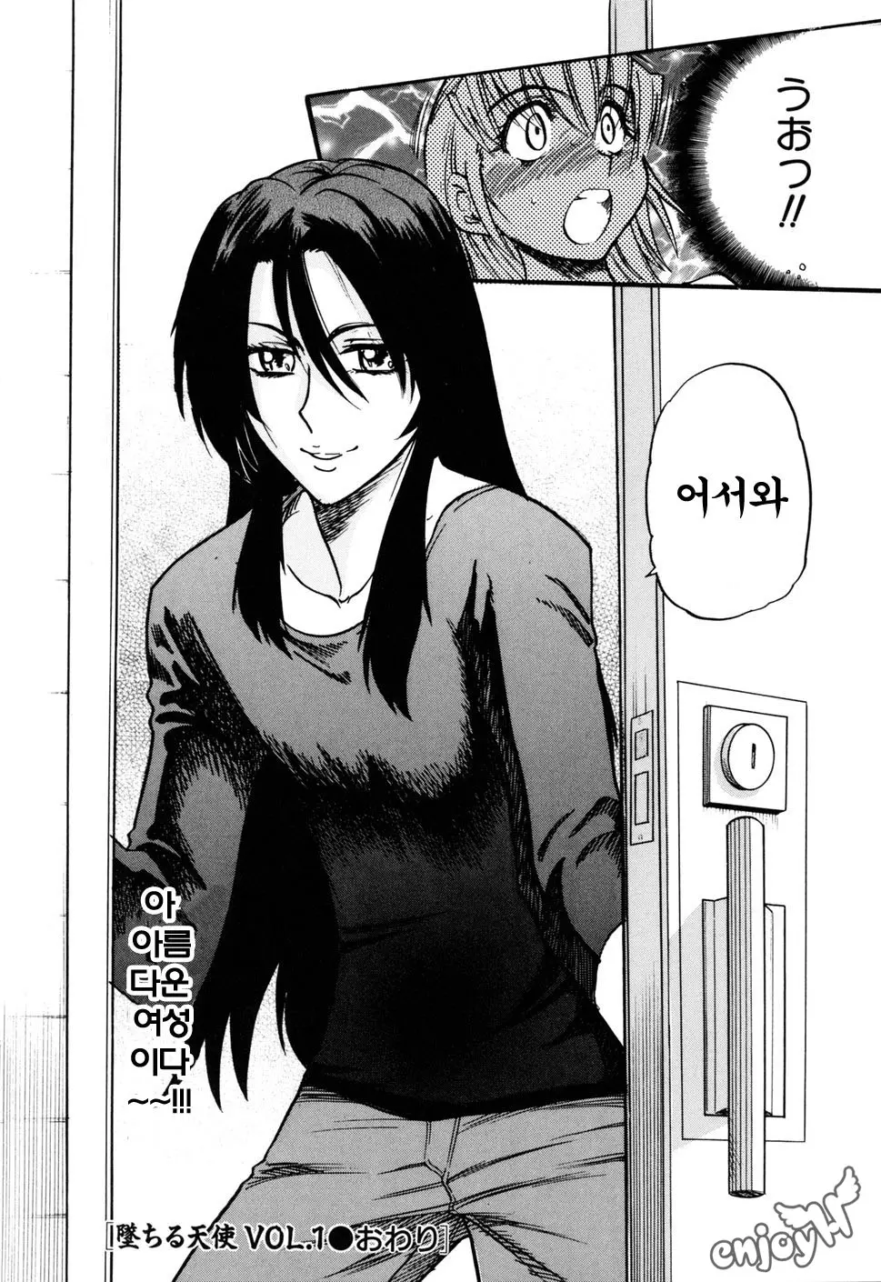 웹툰 이미지 194
