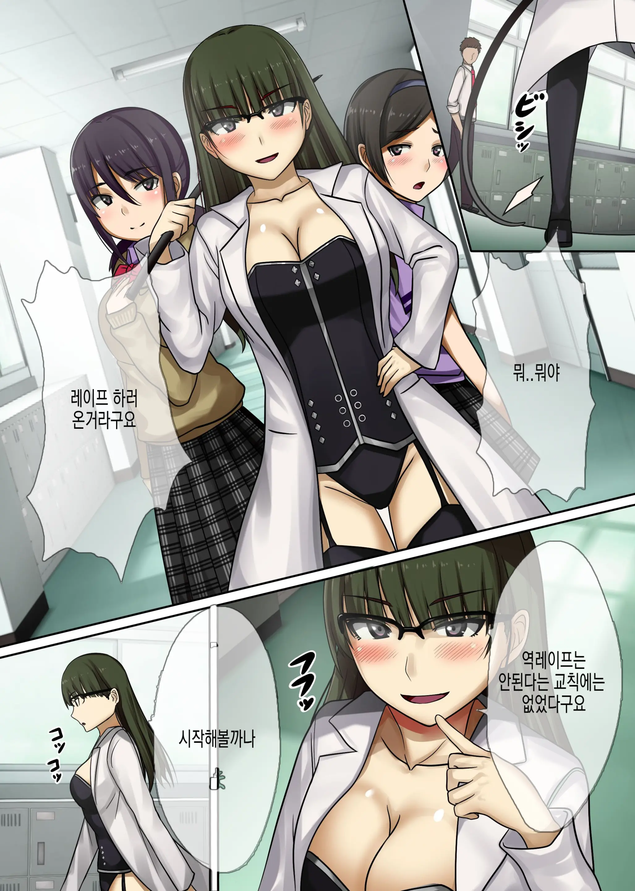 웹툰 이미지 21