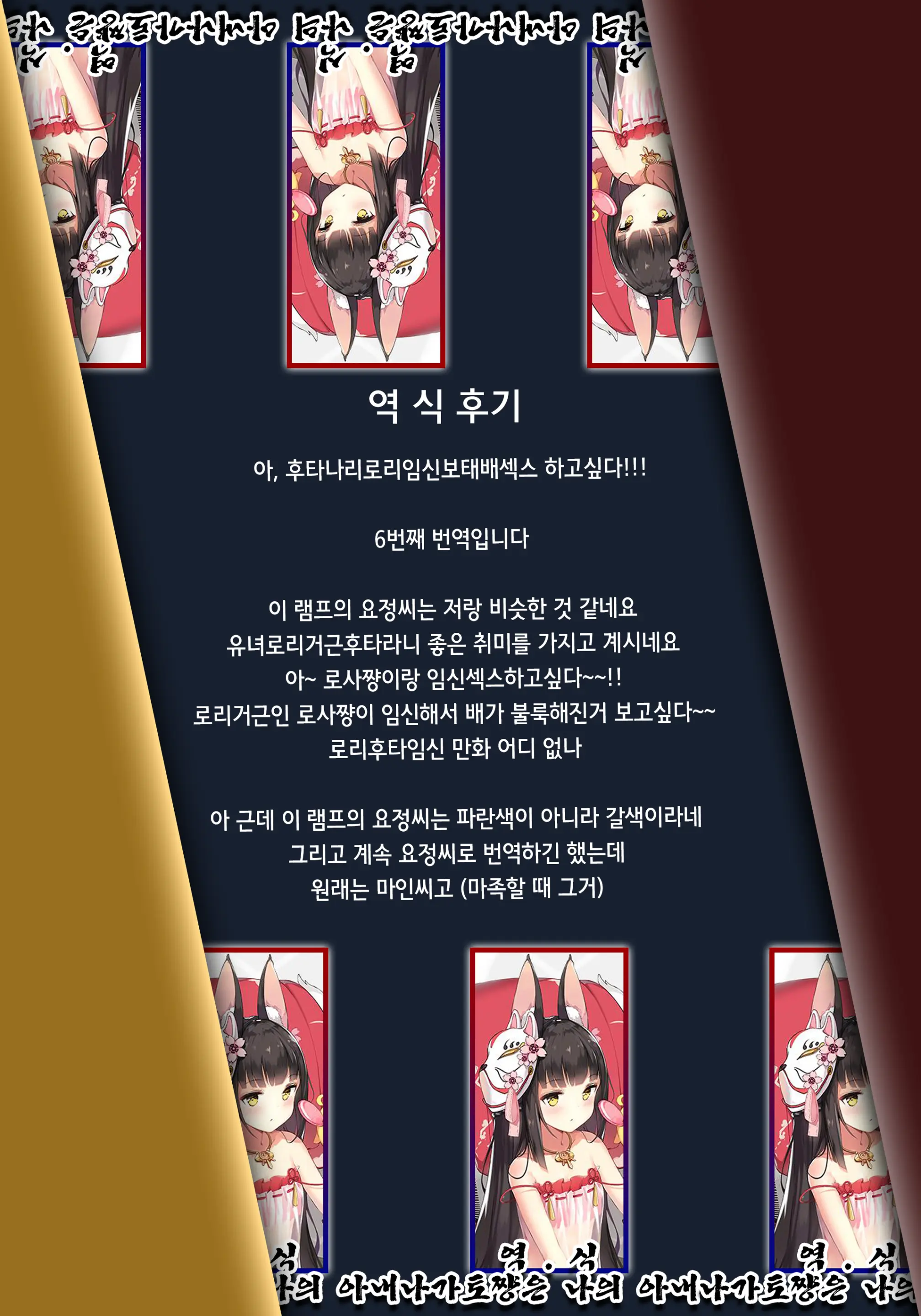 웹툰 이미지 23