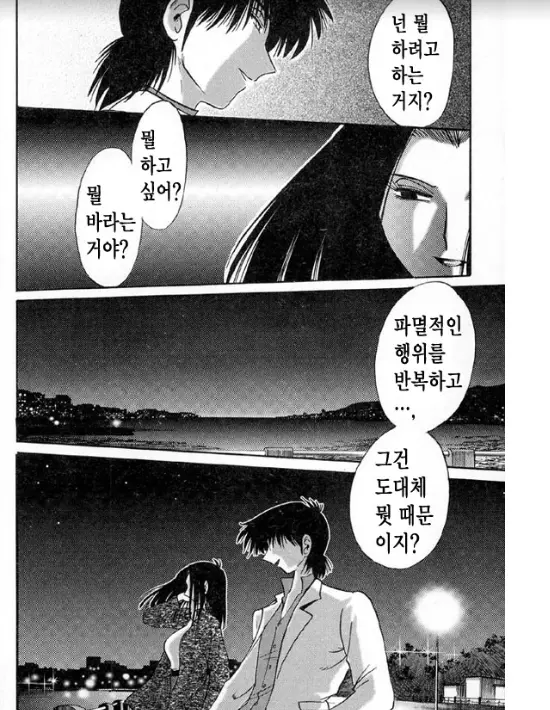 웹툰 이미지 34