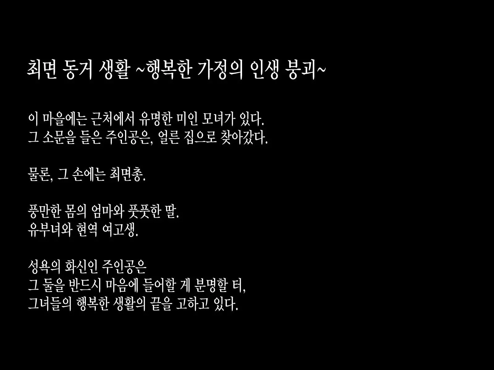 웹툰 이미지 5