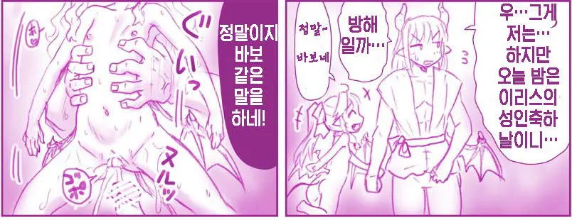 웹툰 이미지 6