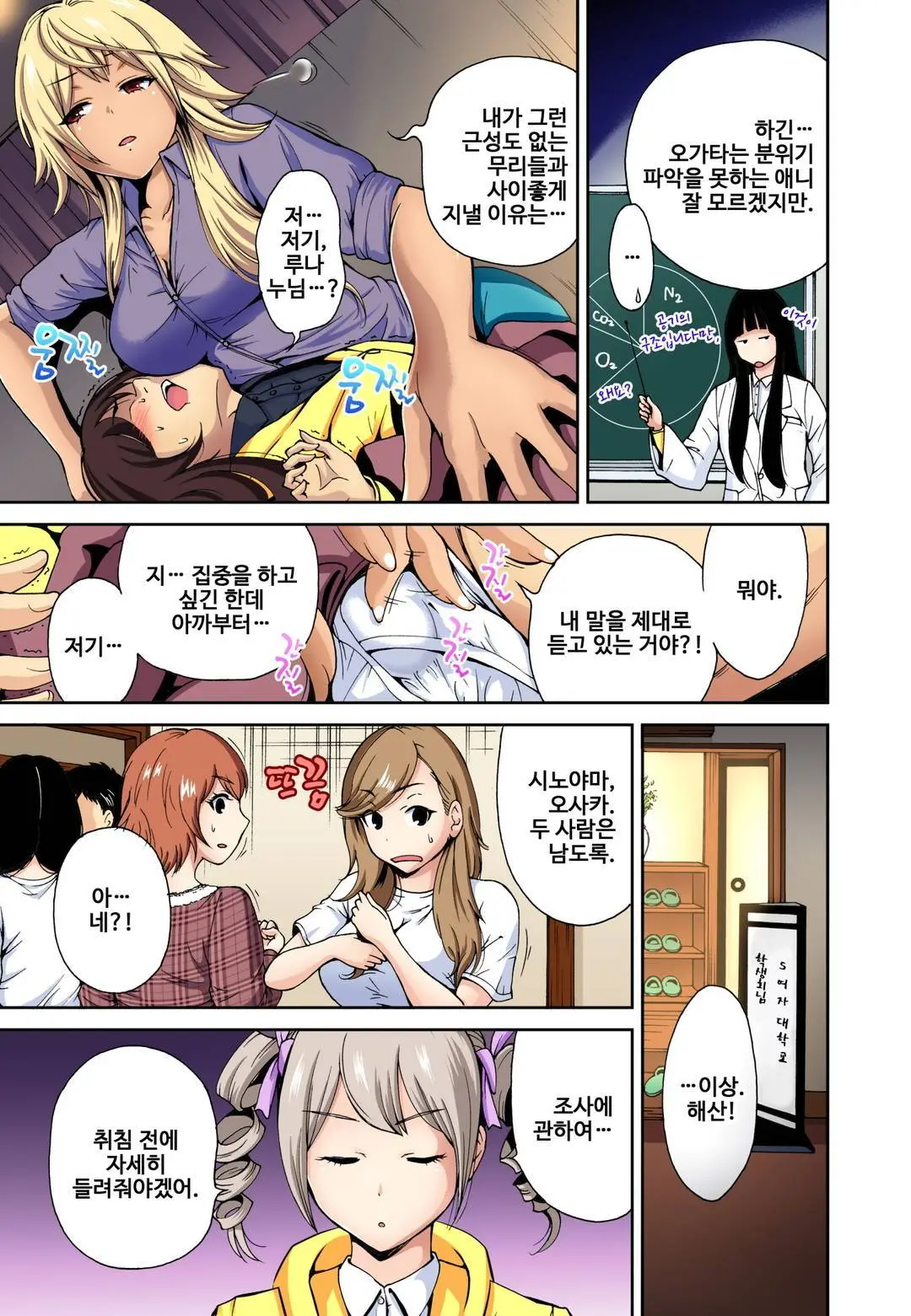 웹툰 이미지 130