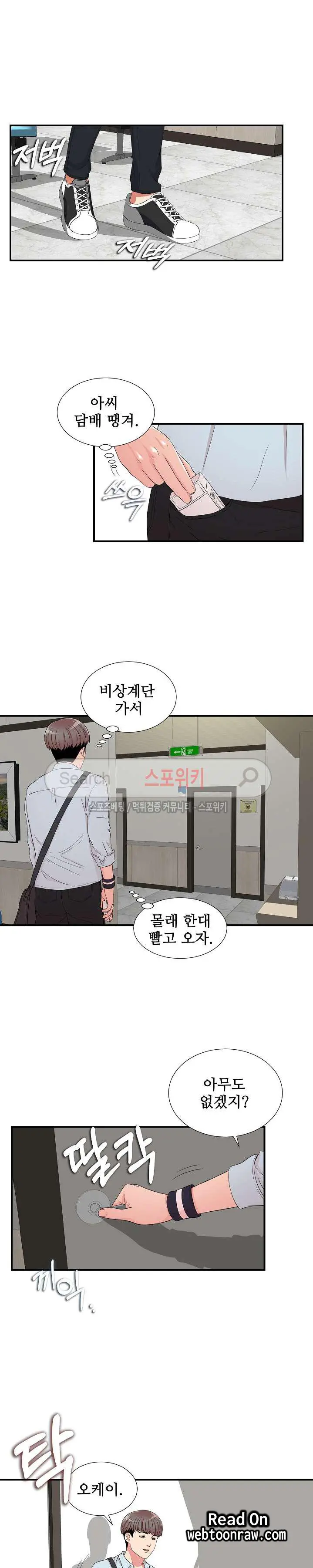 웹툰 이미지 146