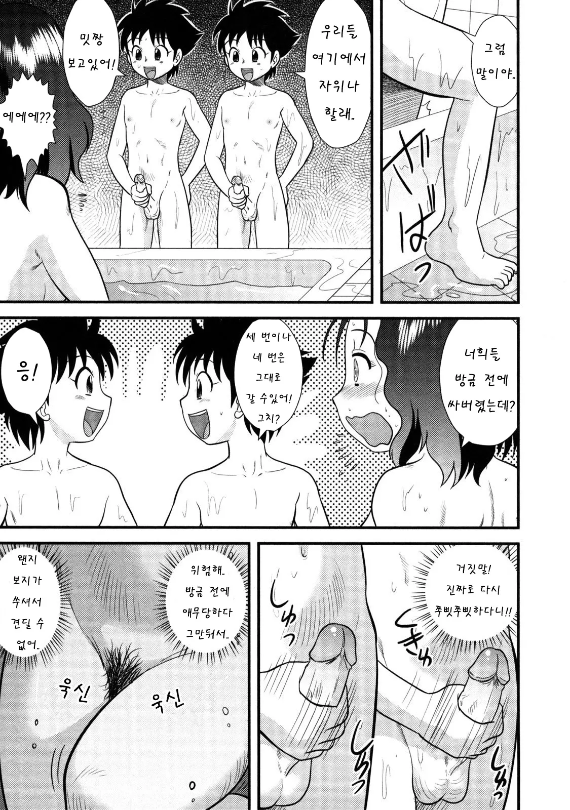웹툰 이미지 159