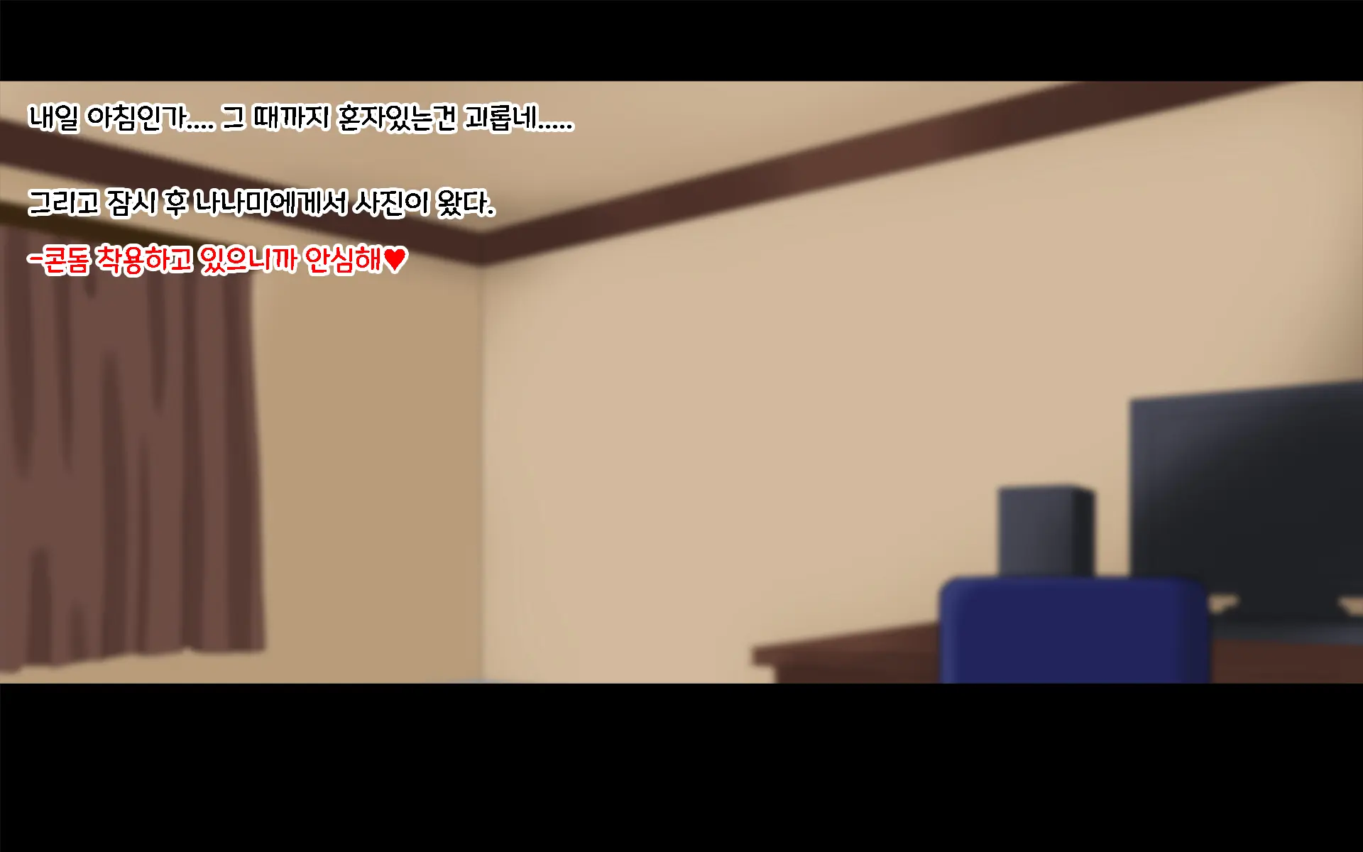 웹툰 이미지 64