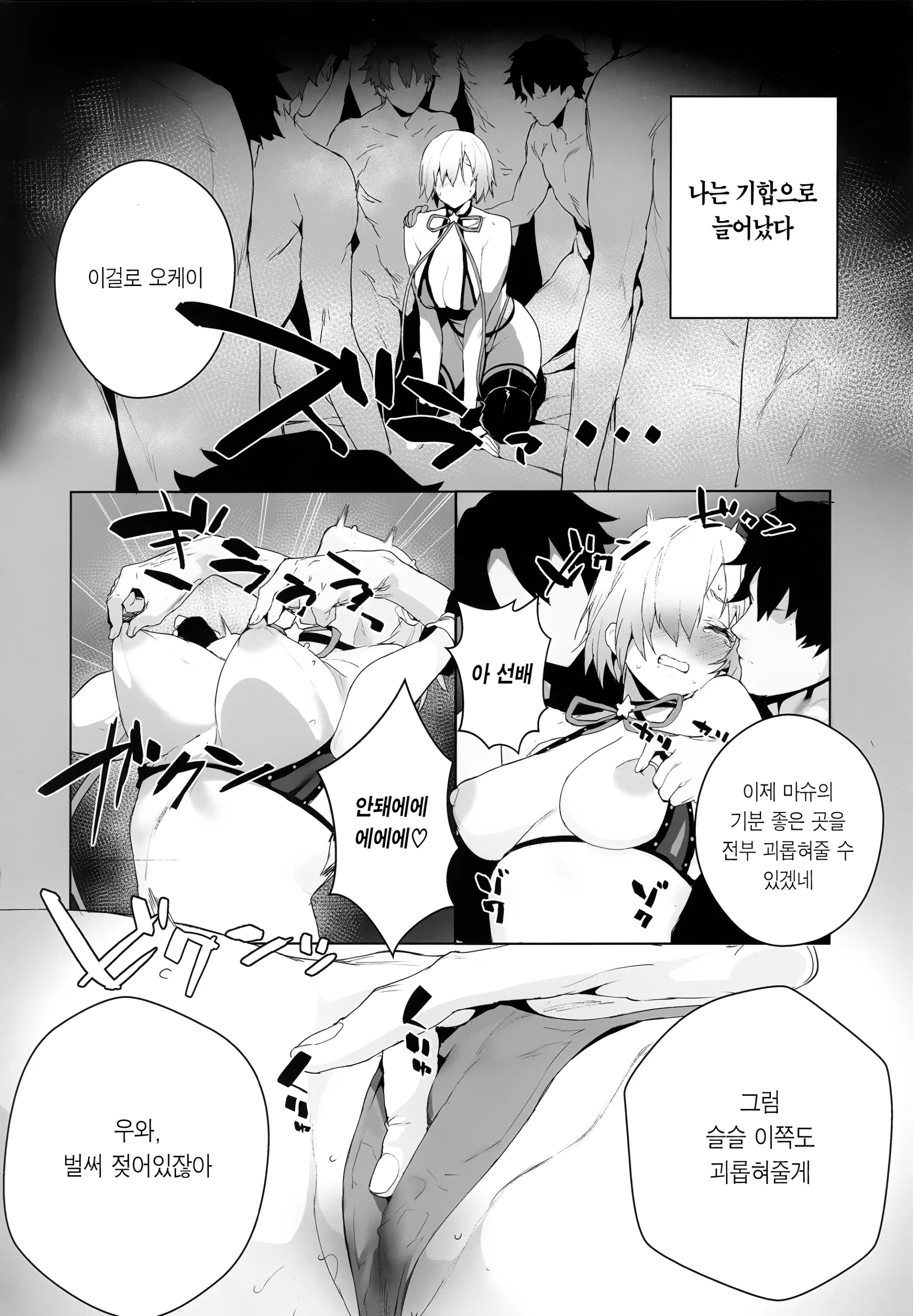 웹툰 이미지 15