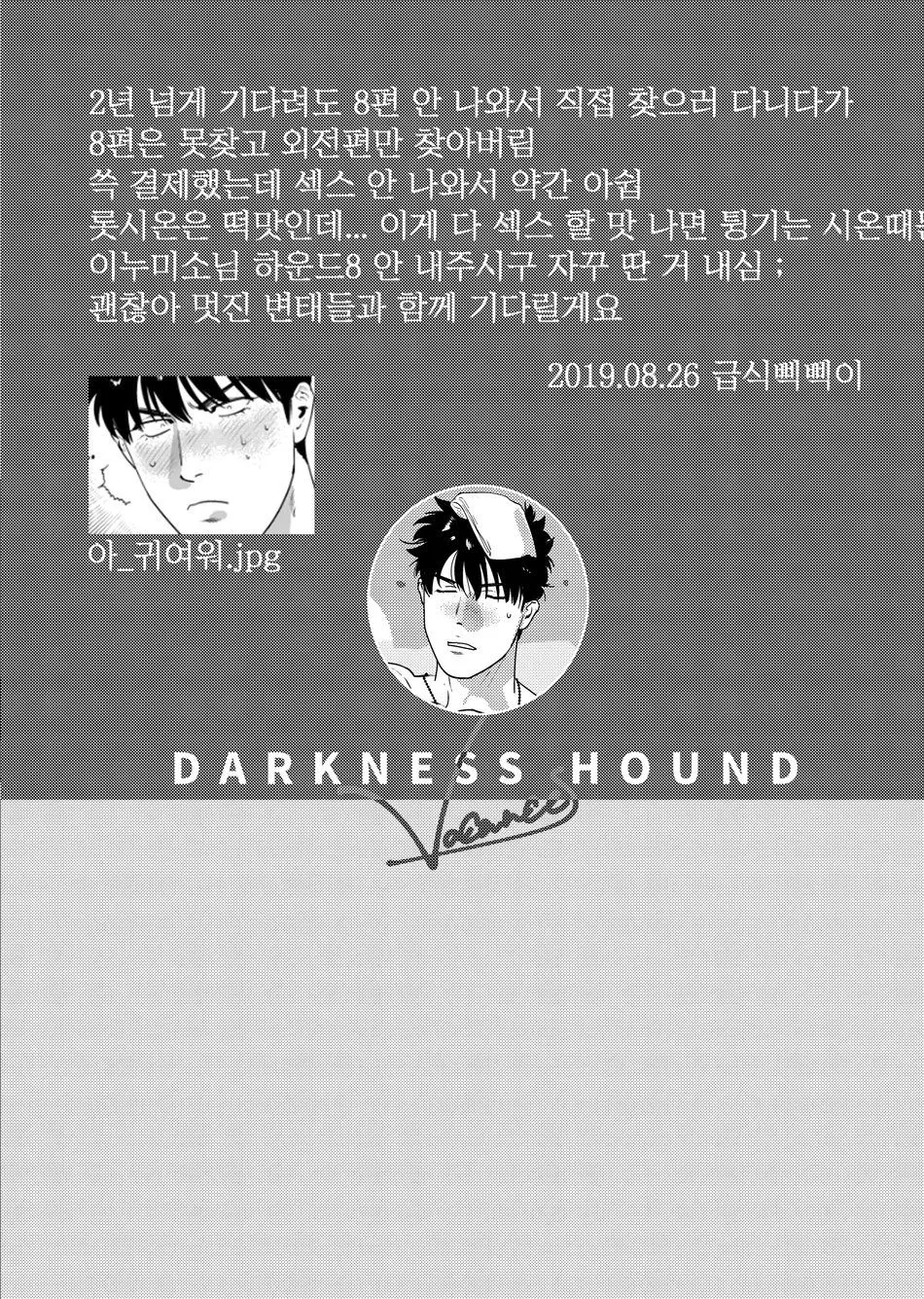 웹툰 이미지 12