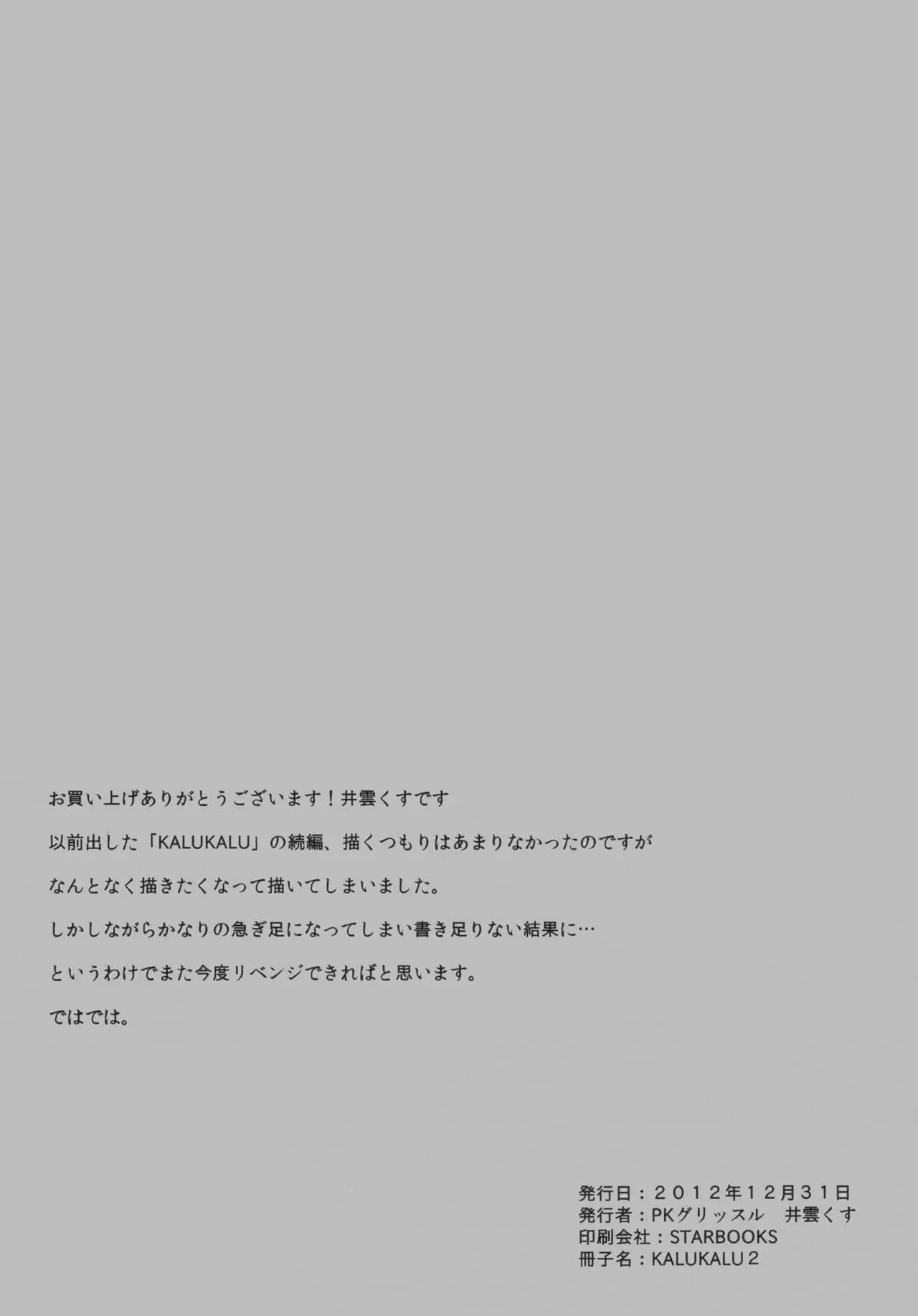 웹툰 이미지 30