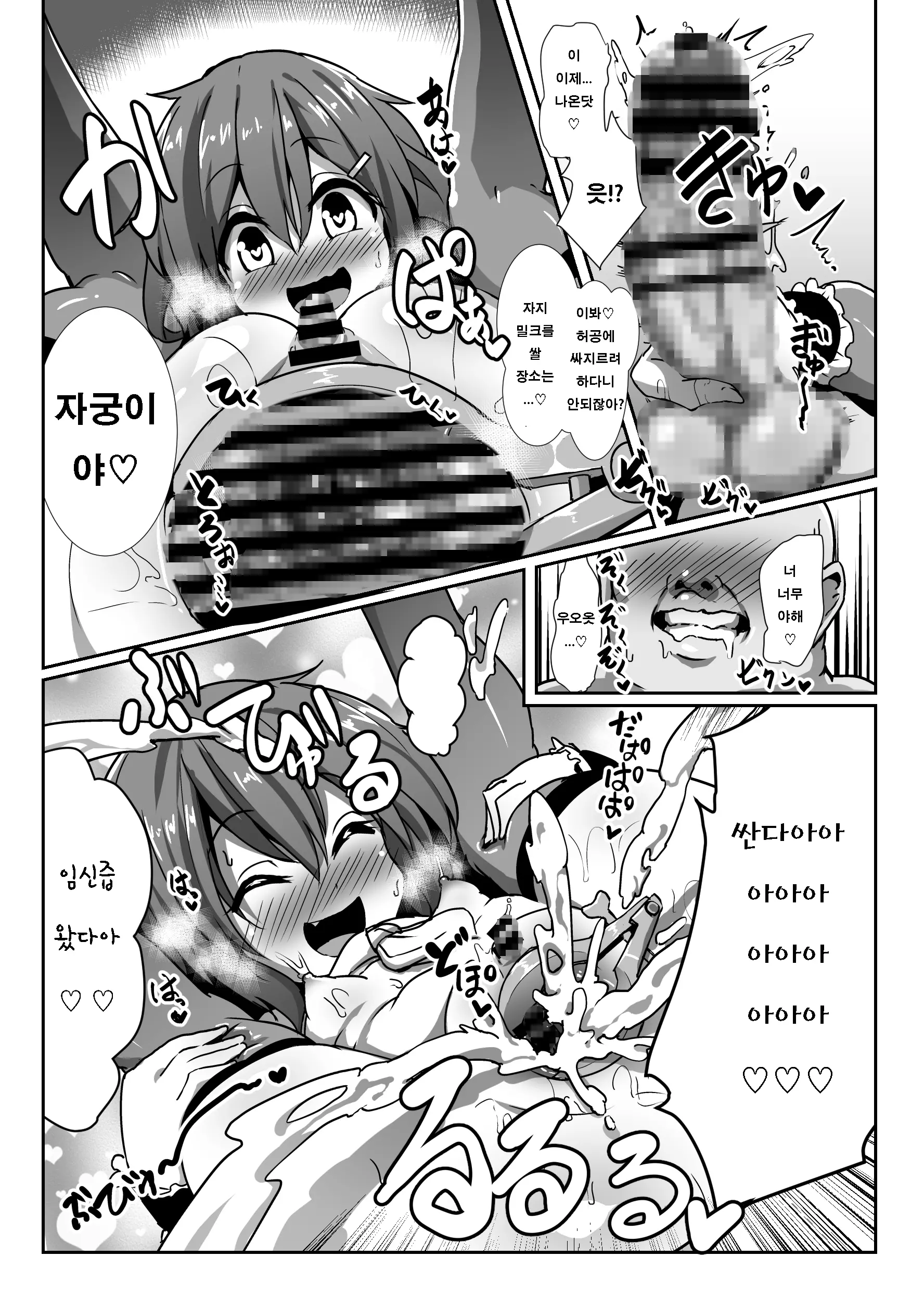 웹툰 이미지 19