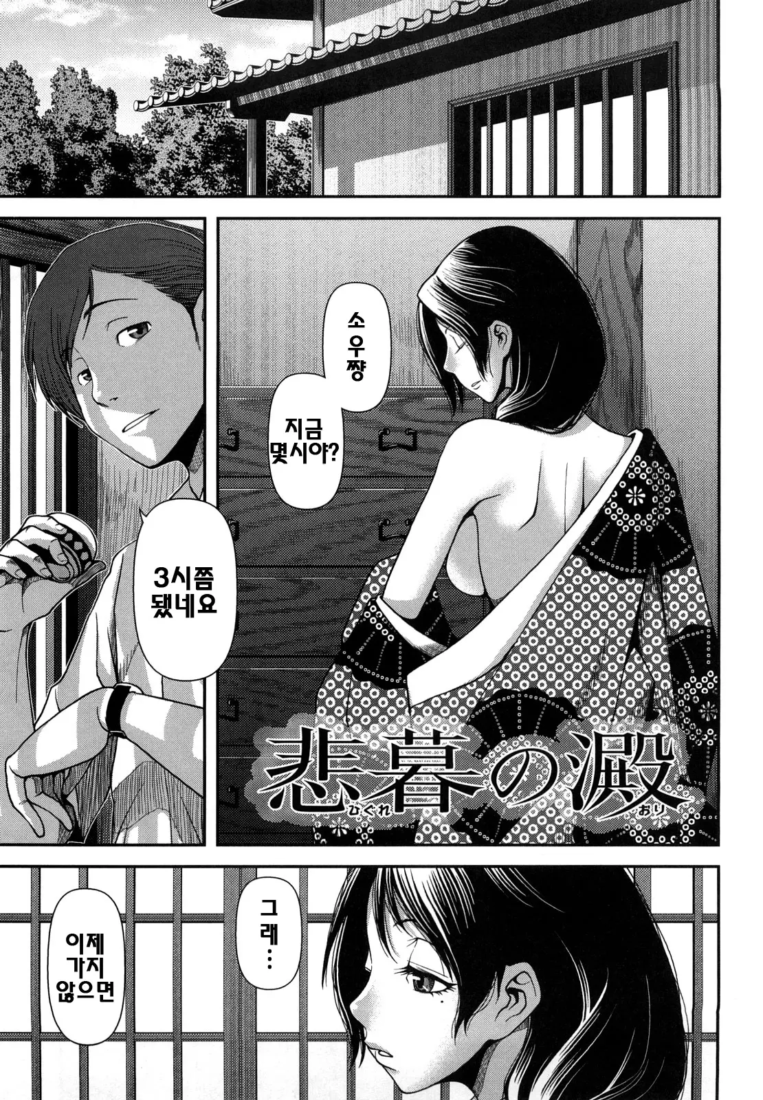 웹툰 이미지 93