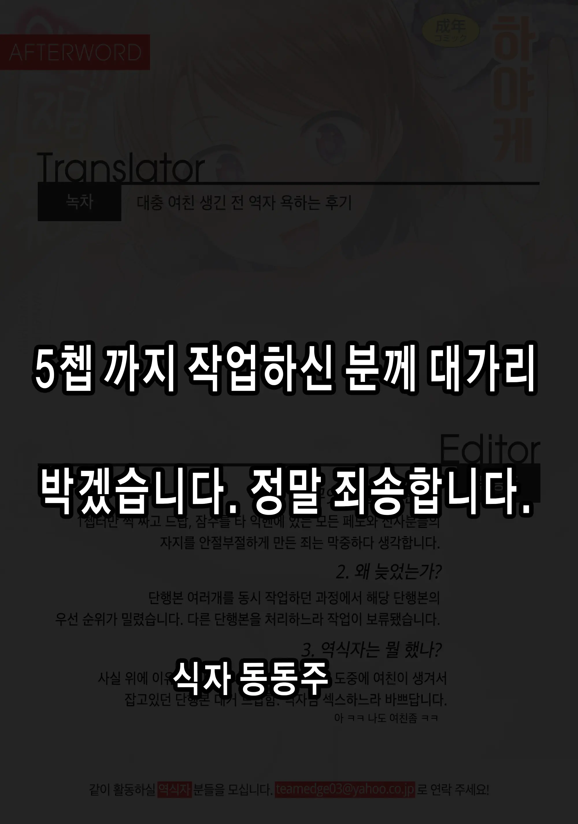 웹툰 이미지 183