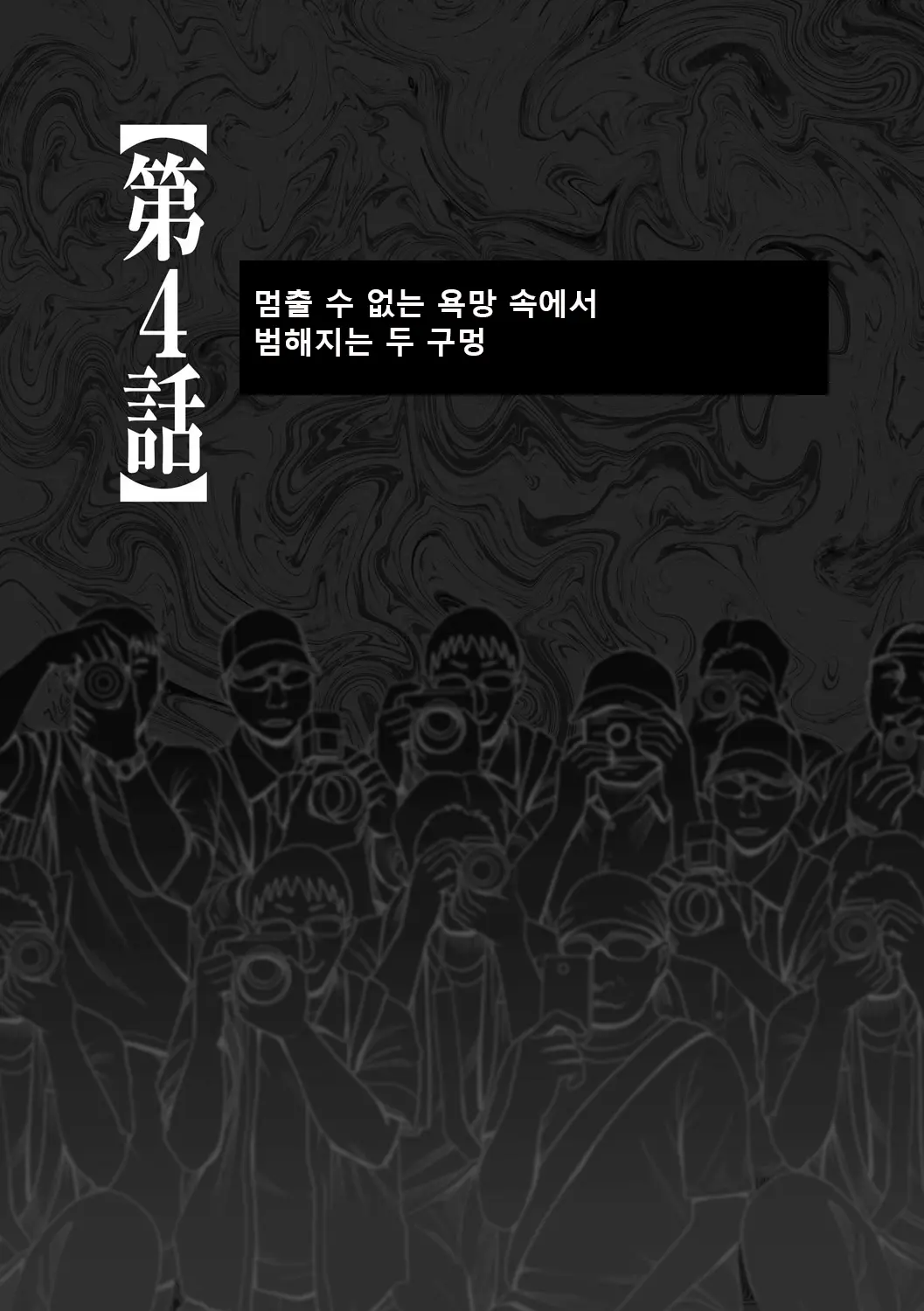 웹툰 이미지 91