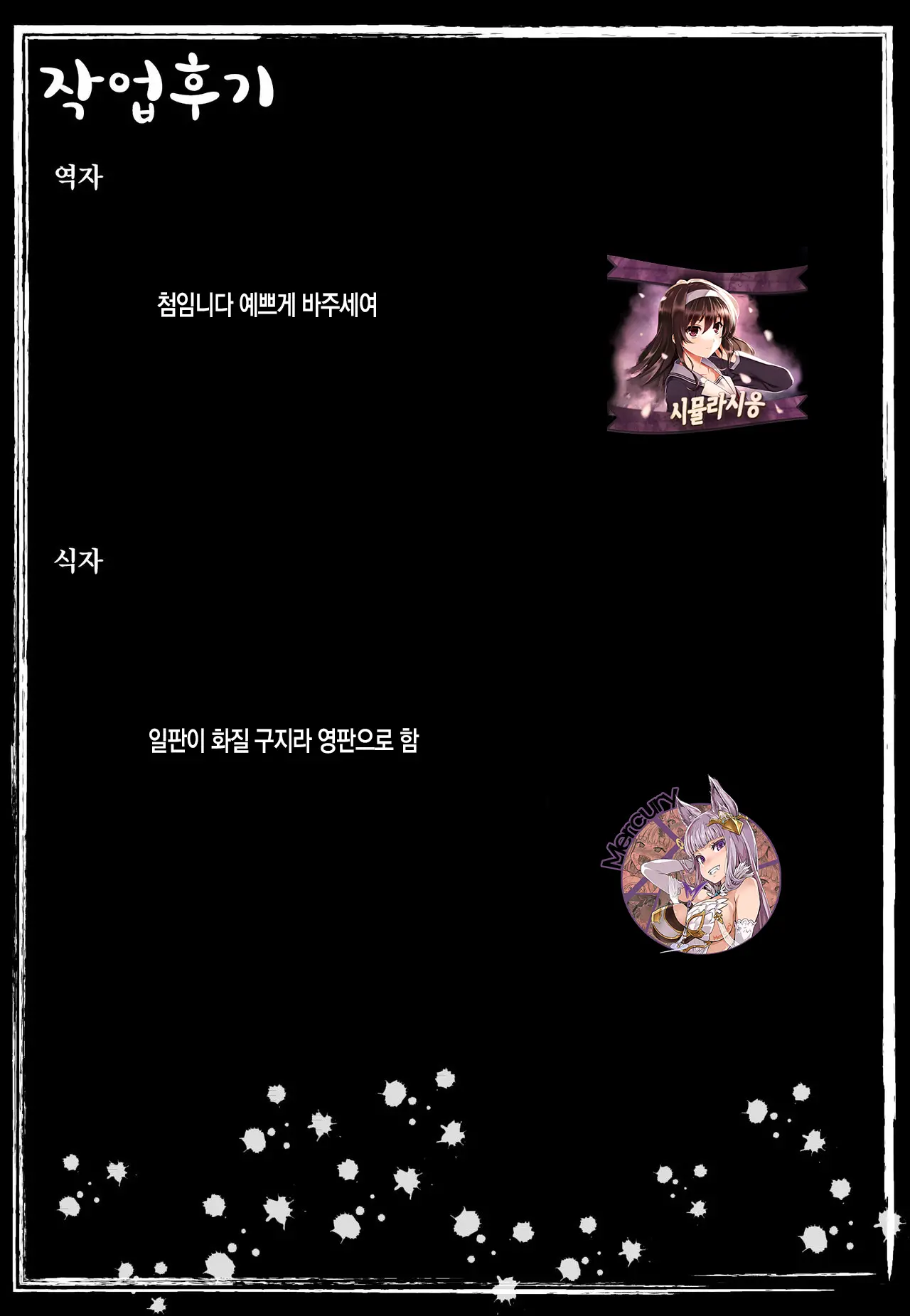 웹툰 이미지 30