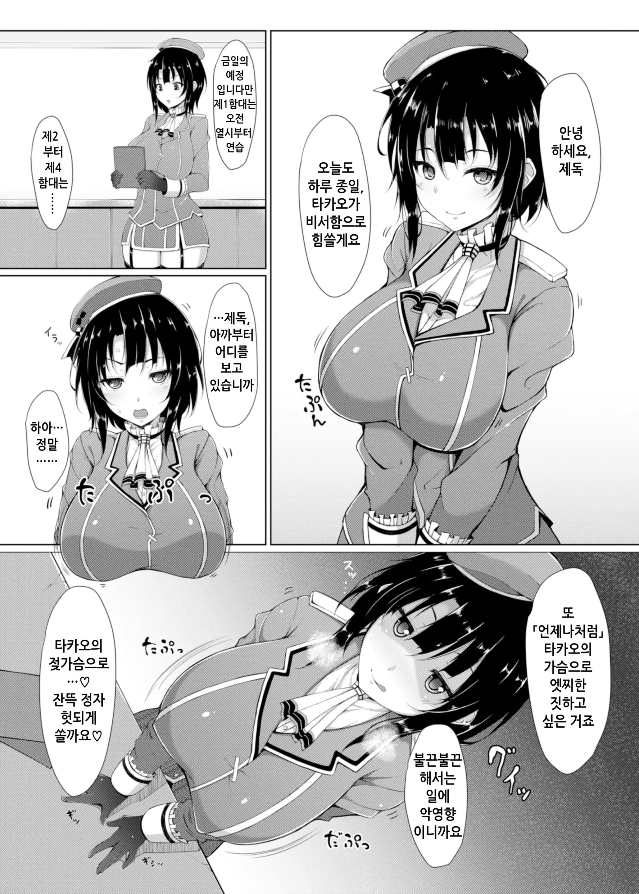 웹툰 이미지 1