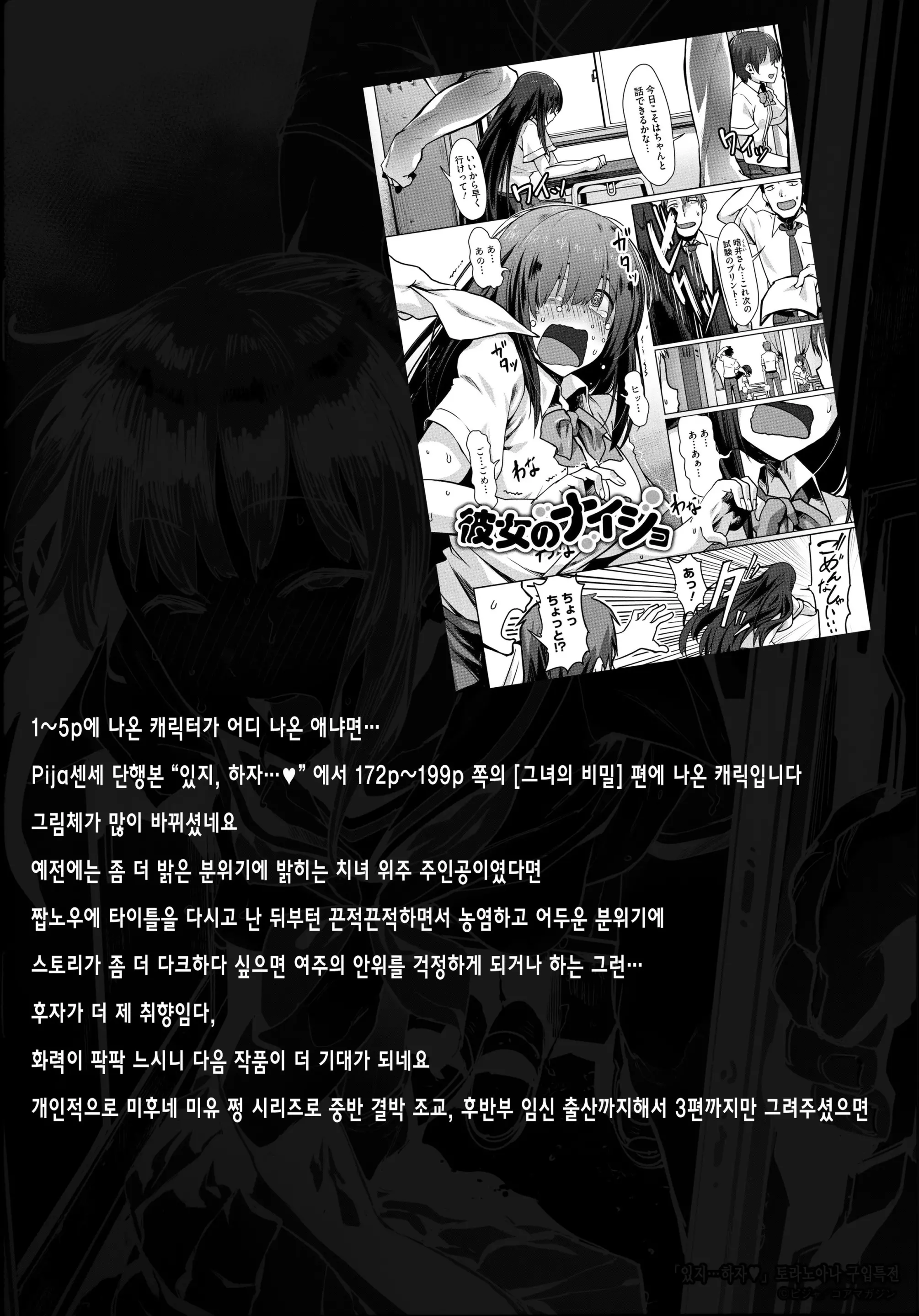 웹툰 이미지 8