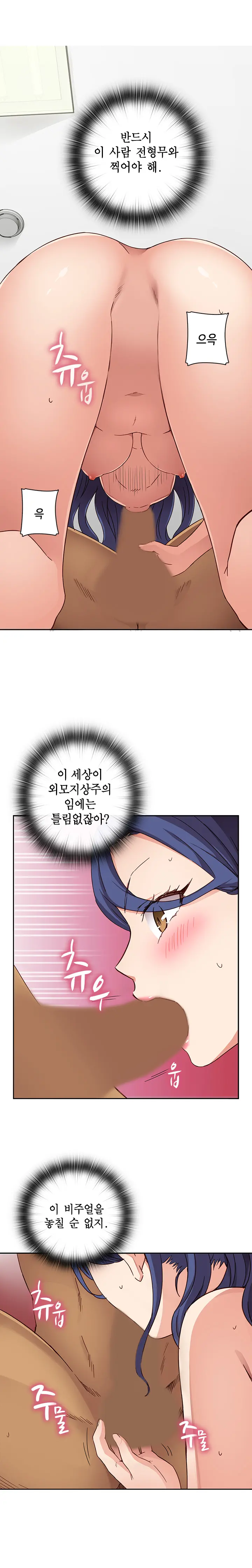 웹툰 이미지 357