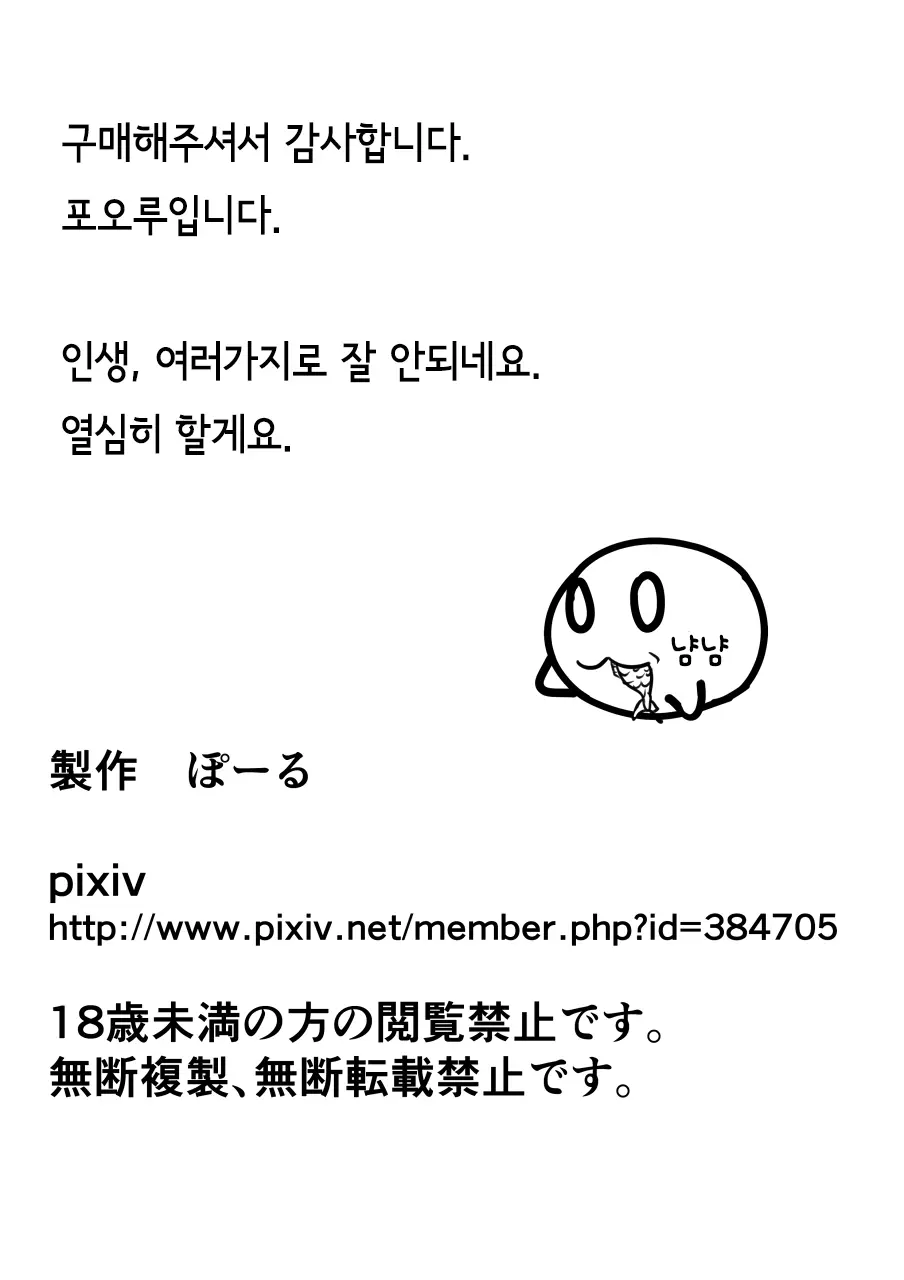 웹툰 이미지 17