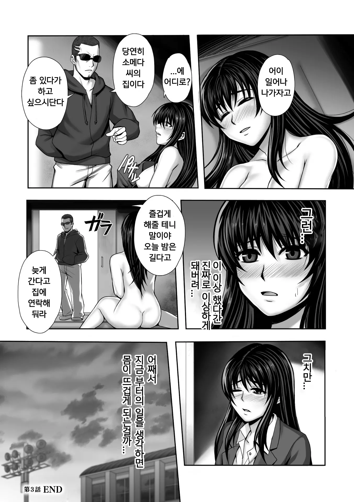 웹툰 이미지 85