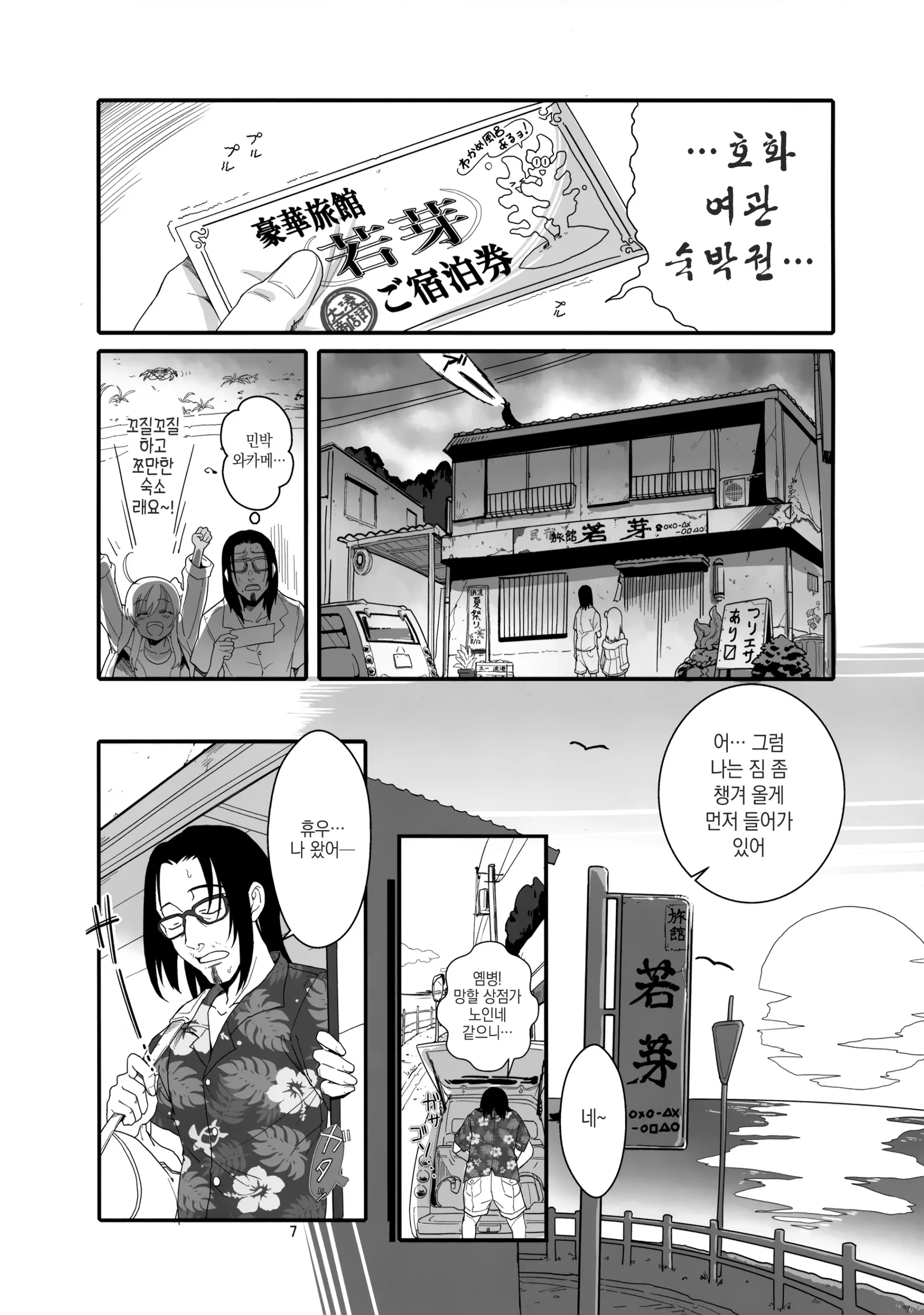 웹툰 이미지 5