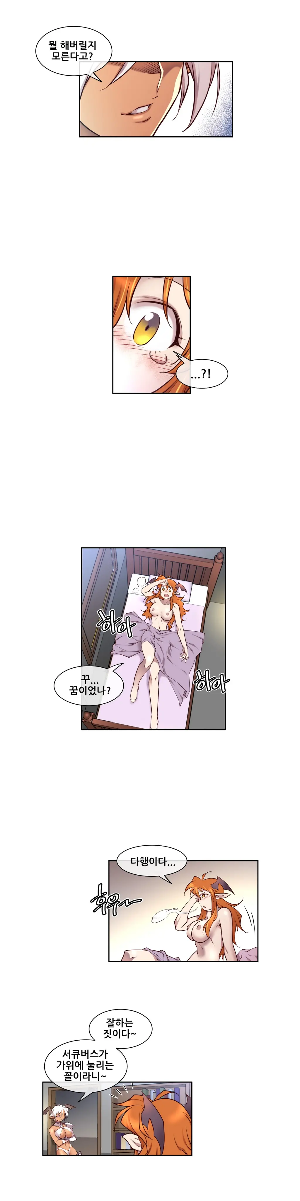 웹툰 이미지 85