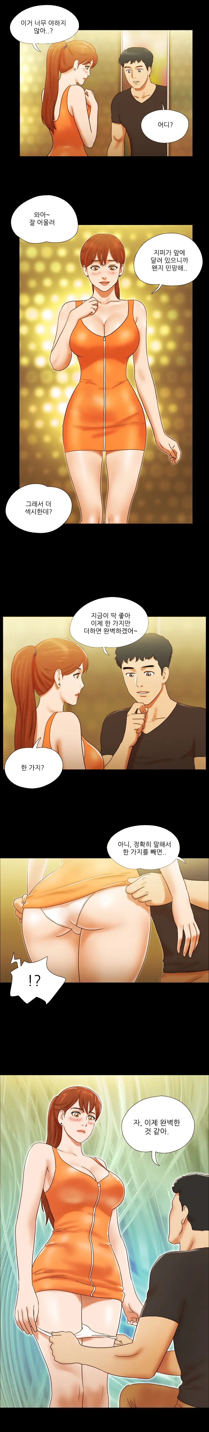 웹툰 이미지 202