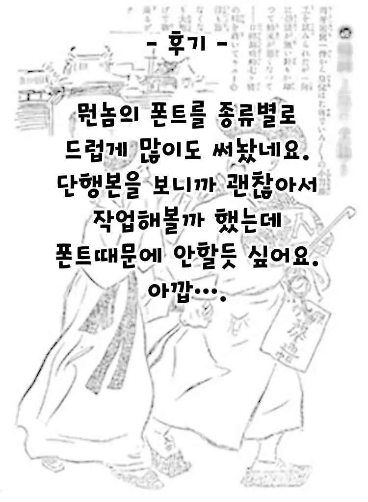 웹툰 이미지 24