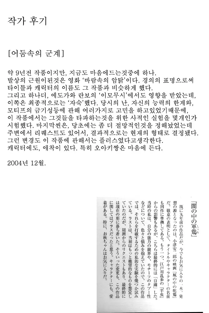 웹툰 이미지 95