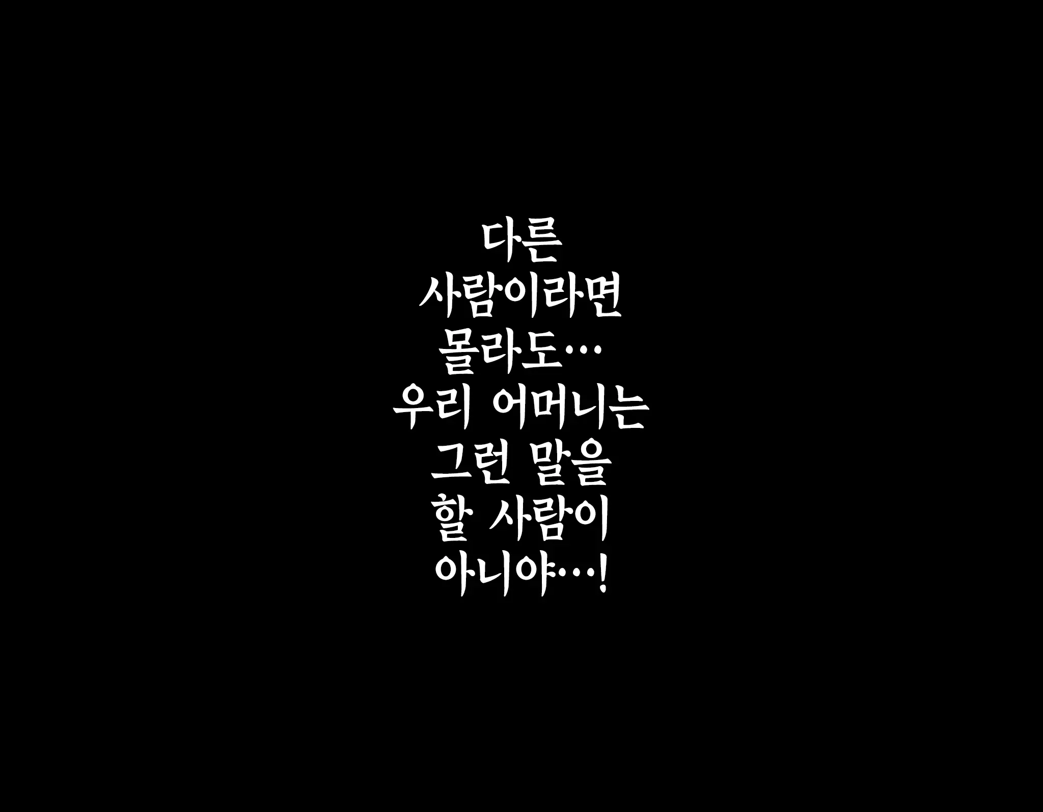 웹툰 이미지 61