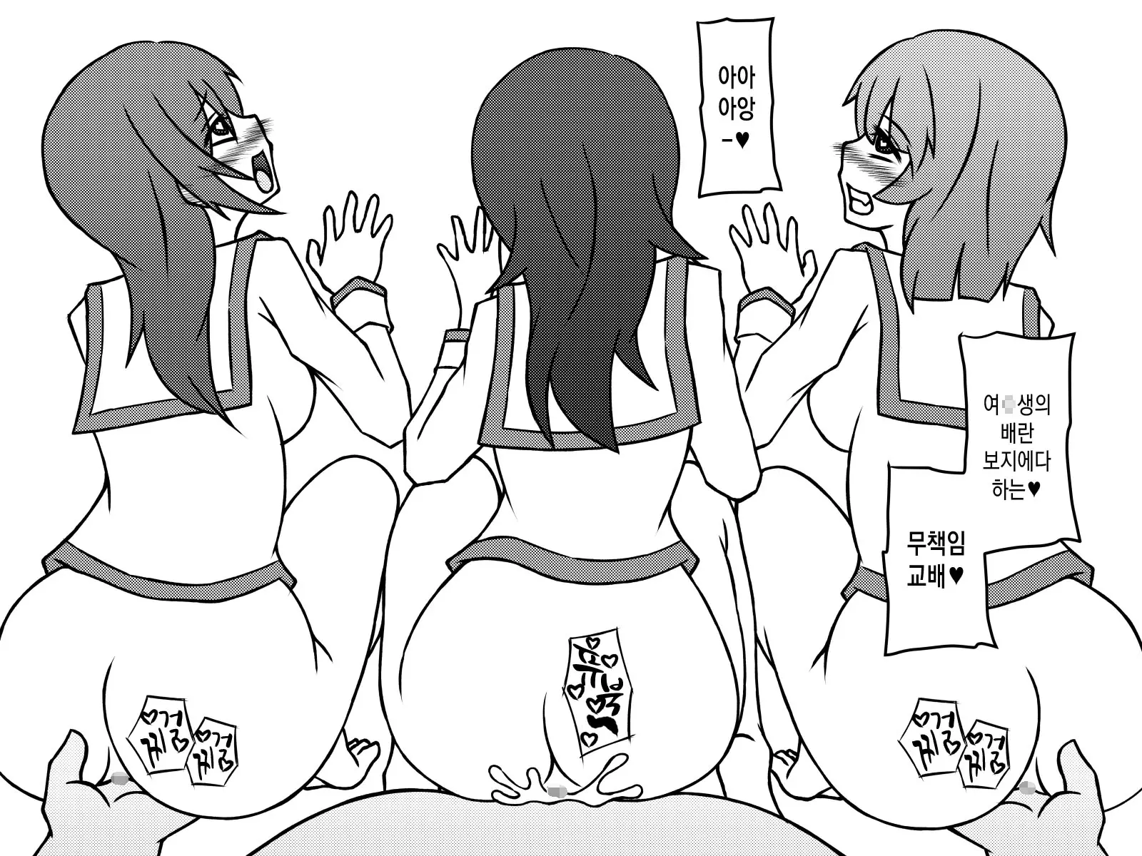 웹툰 이미지 359